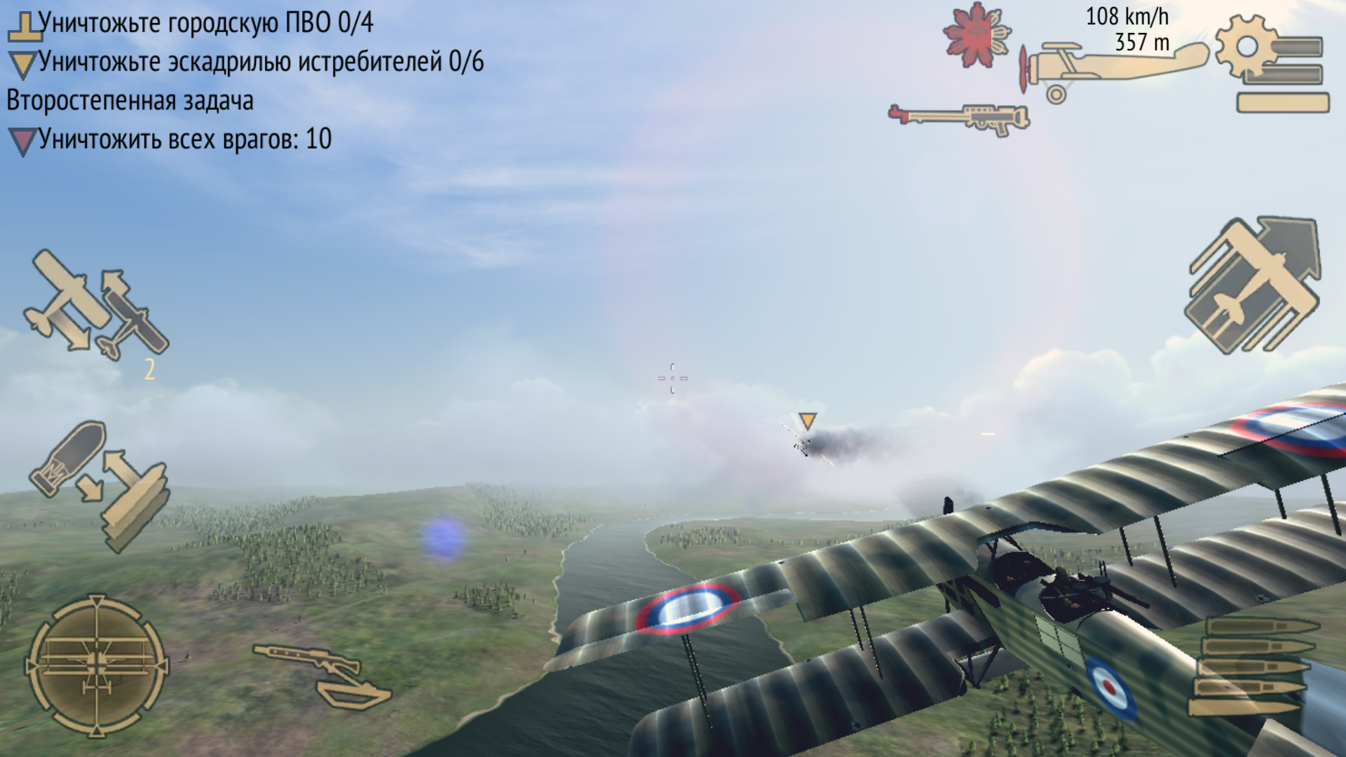 warplanes: ww1 sky aces download