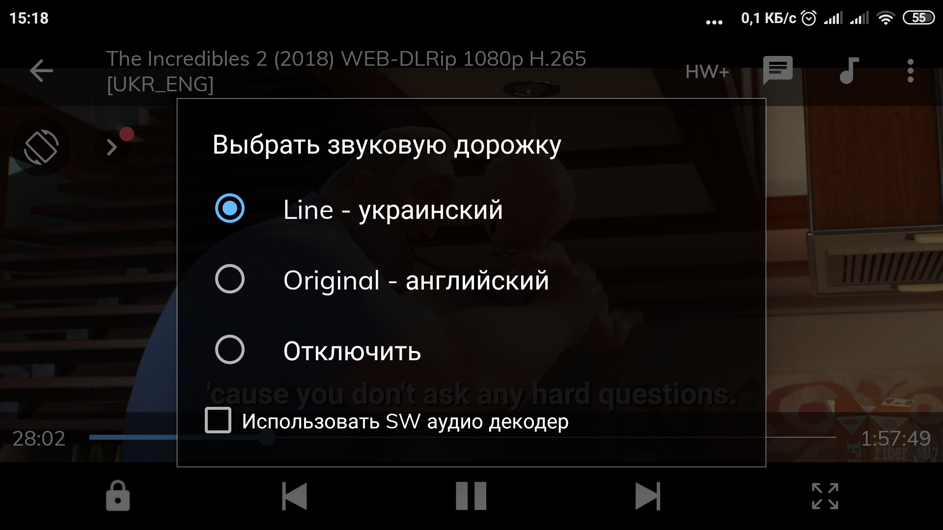 Mx player для андроид тв