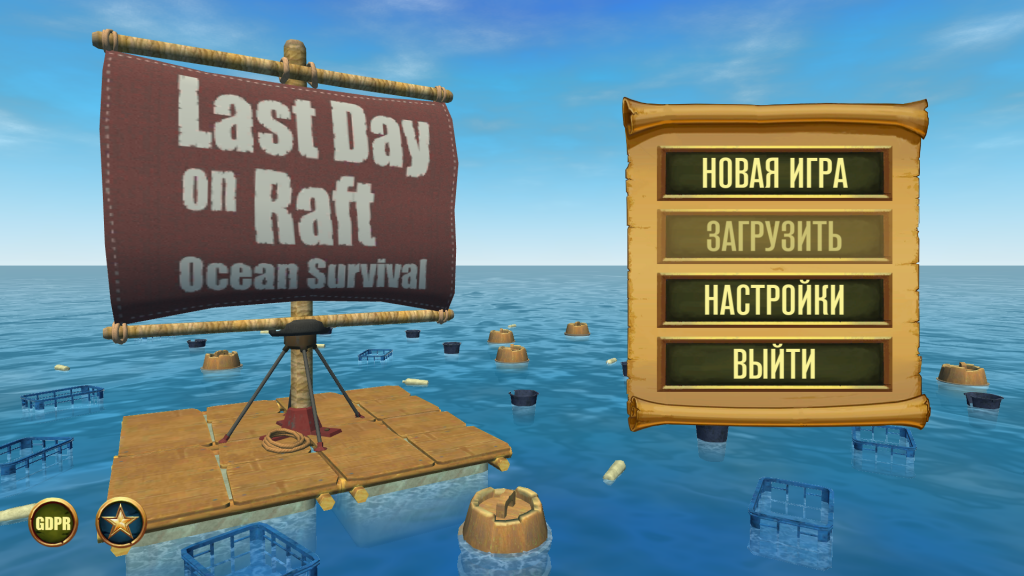 Last Day on Raft Выживание в Океане — Симулятор скачать взлом