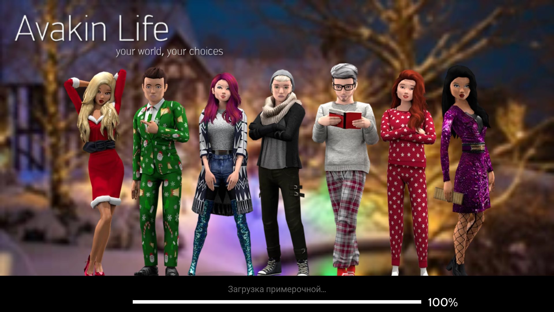 avakin life apk 100800