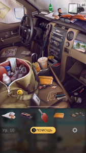 Hidden Objects Brain Teaser for Android