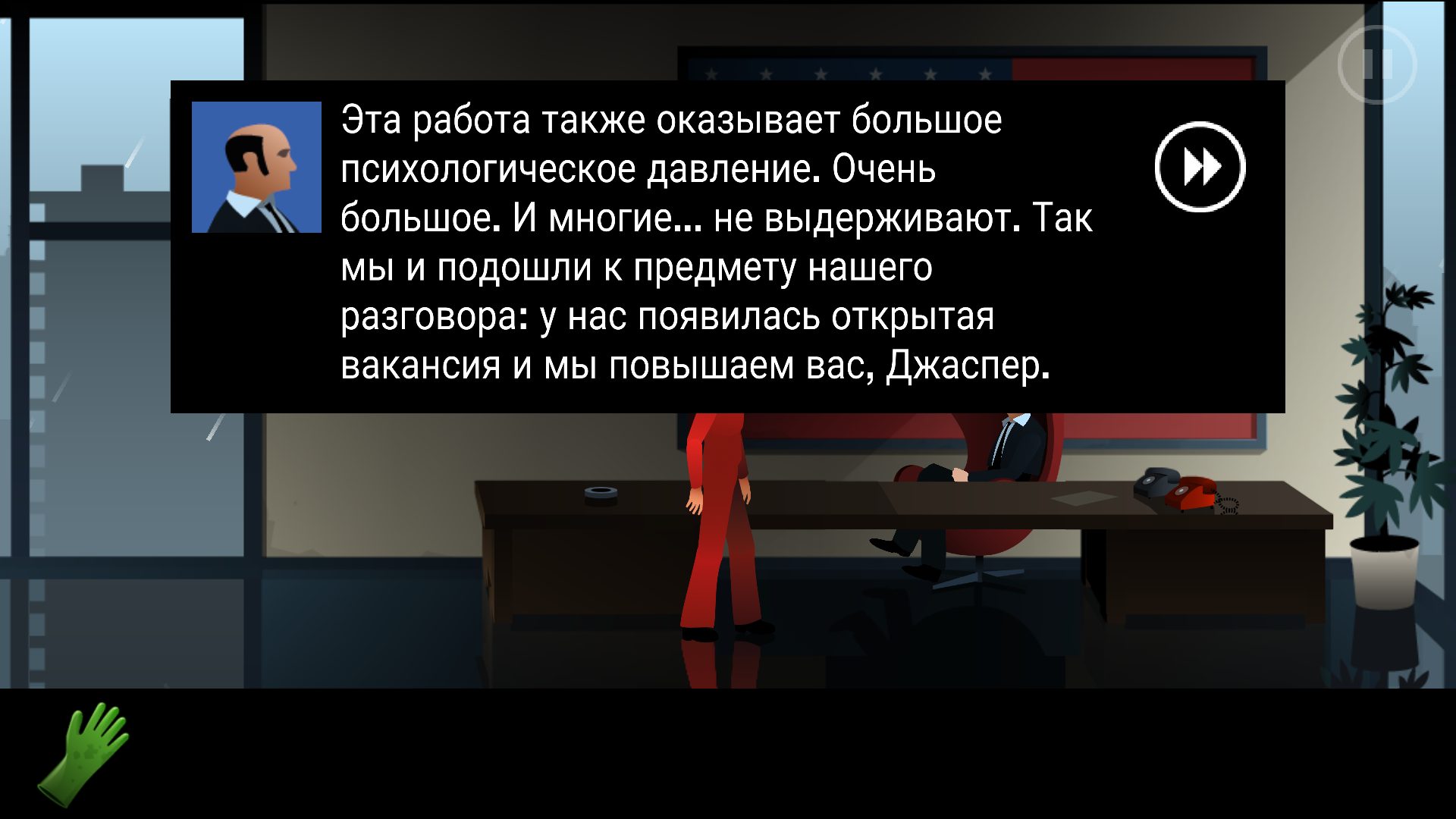 Скачать The Silent Age полная версия на Android - APKMEN