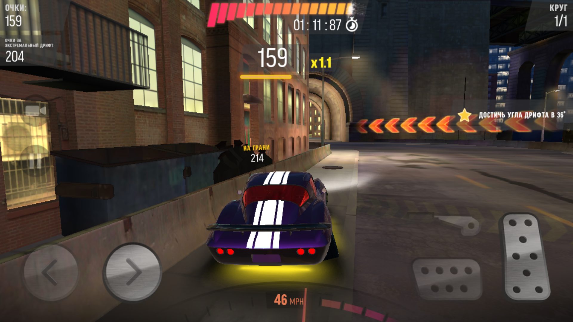 скачать Drift Max Pro - Гоночная игра на Android - APKMEN