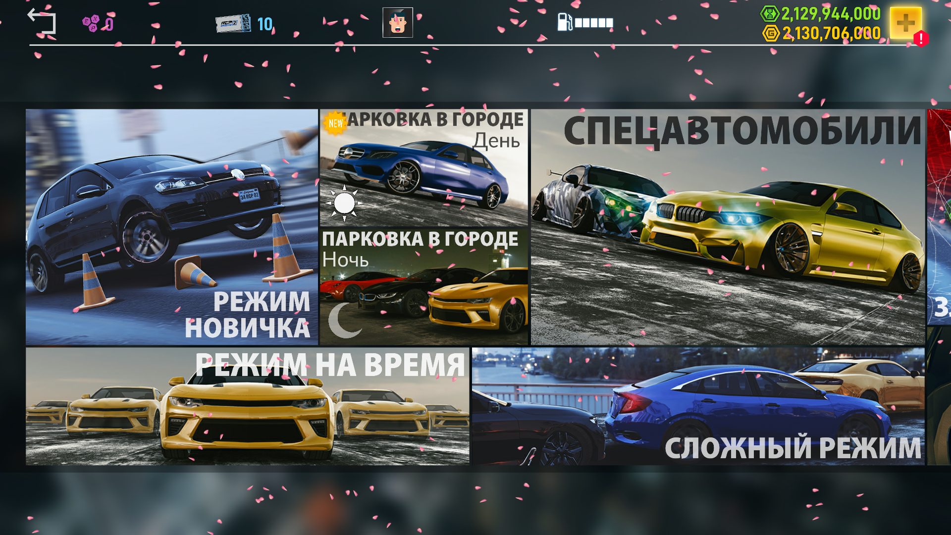 Скачать Real Car Parking 2 - APKMEN