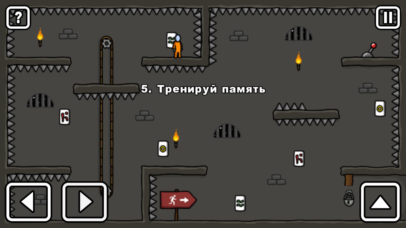 Картинки one level 3