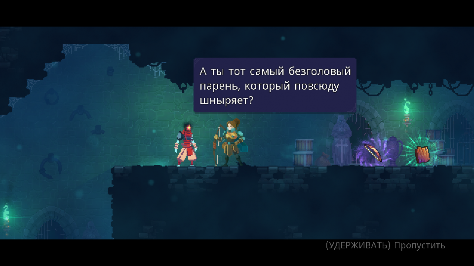 Скачать dead cells на андроид последняя версия со встроенным кэшем